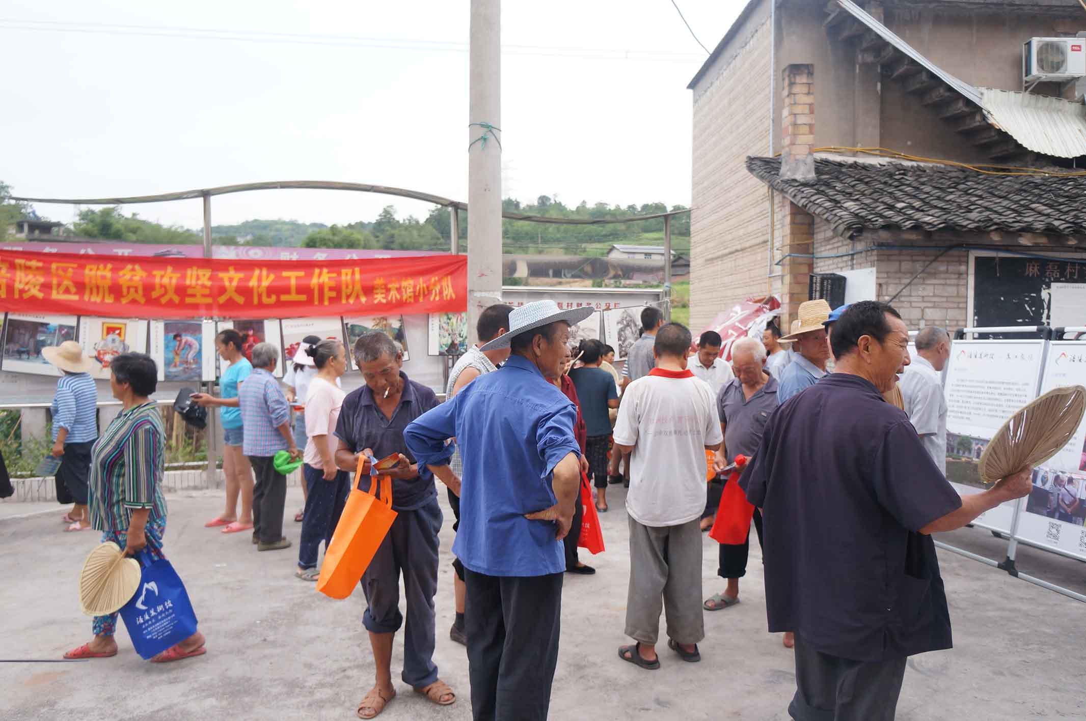 涪陵美术馆脱贫攻坚文艺小分队走进龙桥街道麻磊村